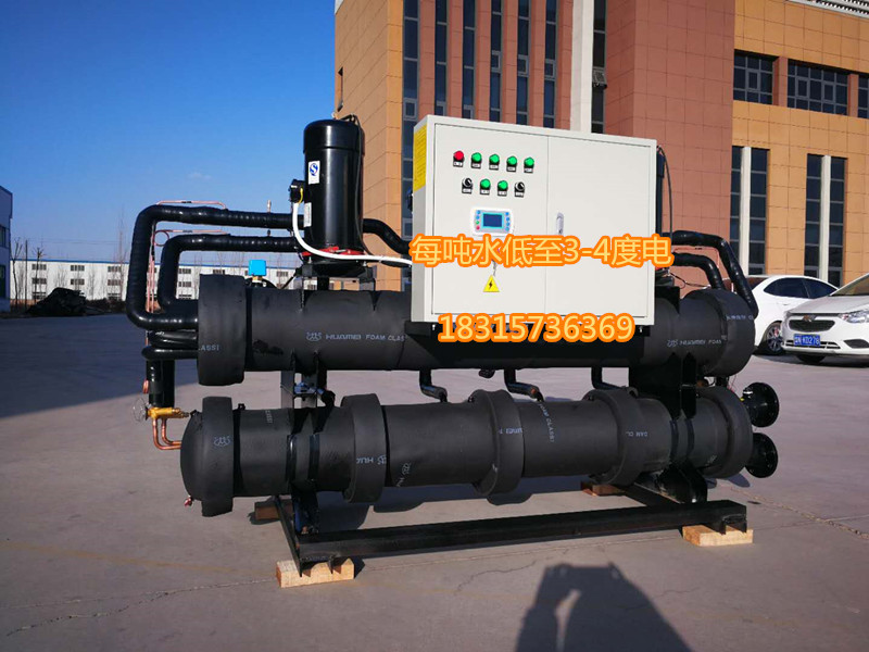 臨沂晨陽熱能 地源熱泵 水源熱泵機組 污水源熱泵 供暖洗浴熱水設備