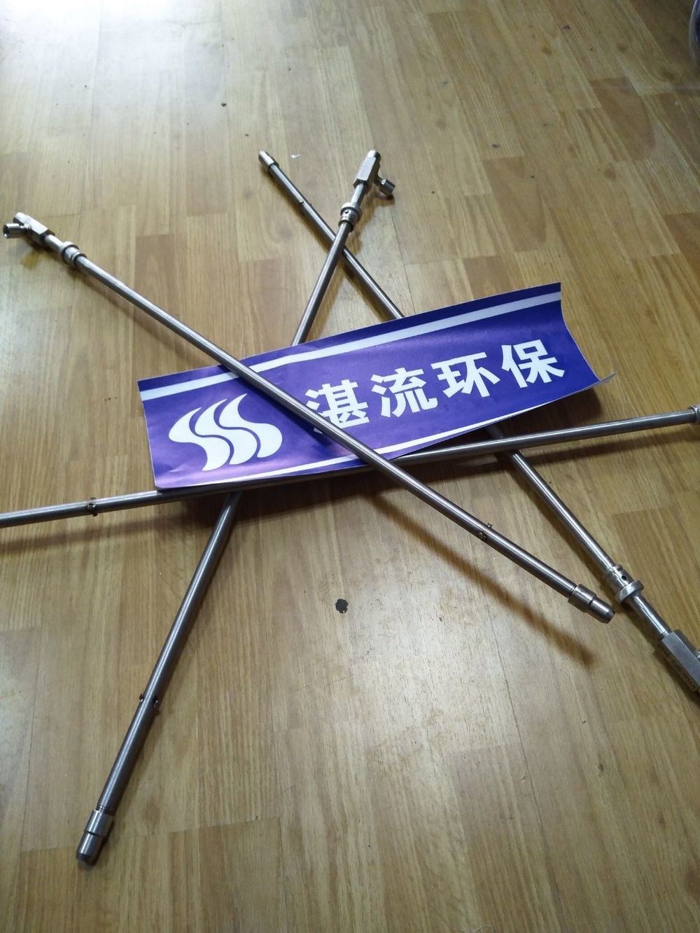 上海湛流環保鍋爐脫硝噴槍廢液噴槍