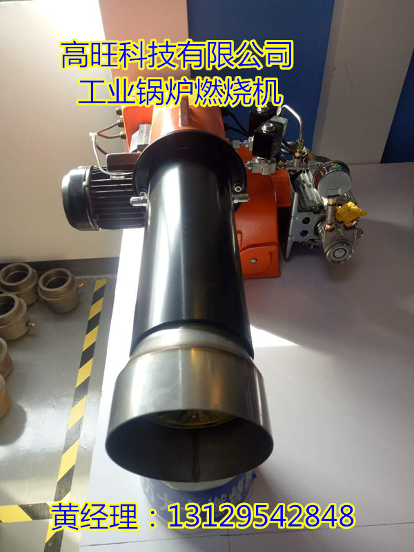 高效節能，可自主調節火力大小的醇基燃料燃燒機