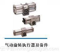 parker派克氣動執行器｜parker派克電動執行器