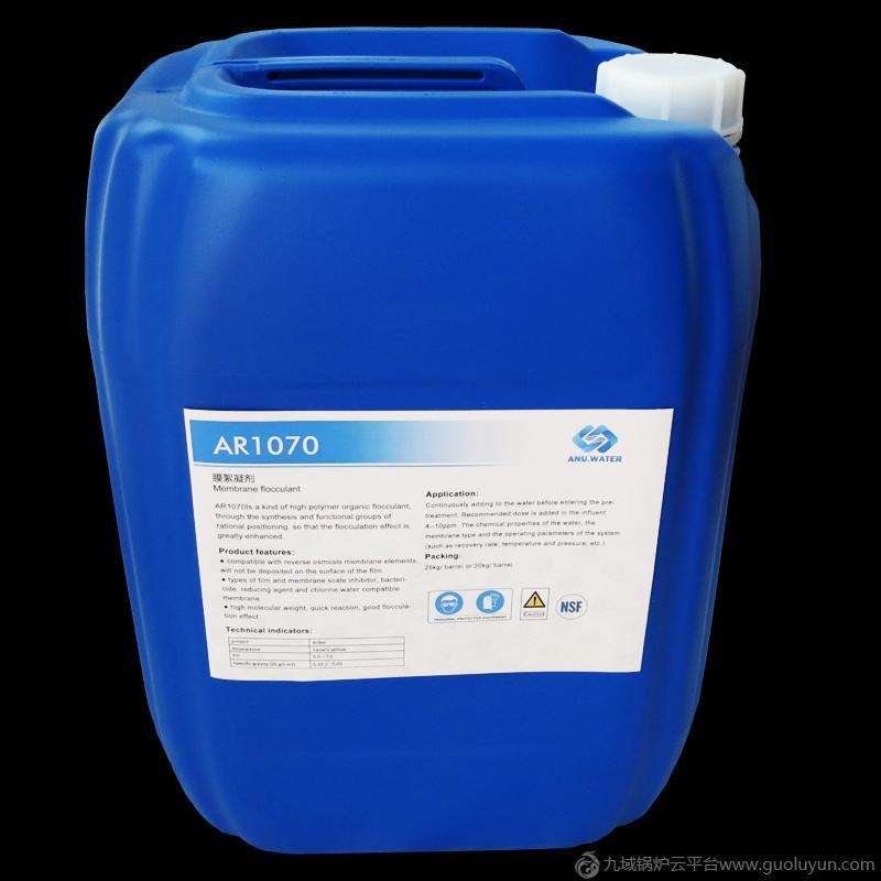 進口絮凝劑和國產(chǎn)絮凝劑的區(qū)別？絮凝劑AR1070鍋爐水處理15315281852陜西廠家直銷