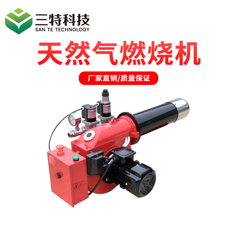 天然氣液化石油氣燃燒器工業 燃燒機 大卡加熱燃燒器