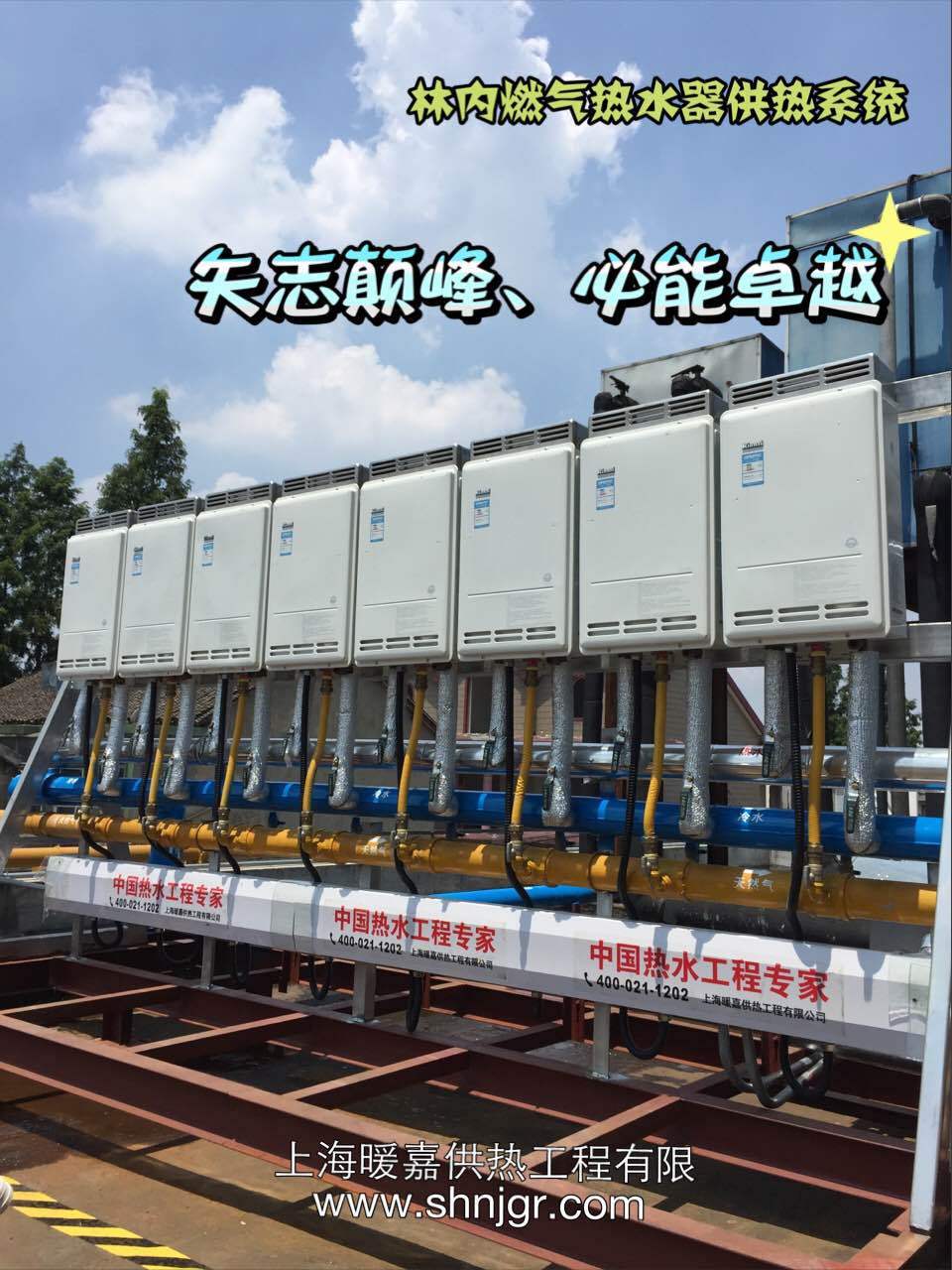 商場 賓館 學校等場所的供暖鍋爐  節能熱水鍋爐