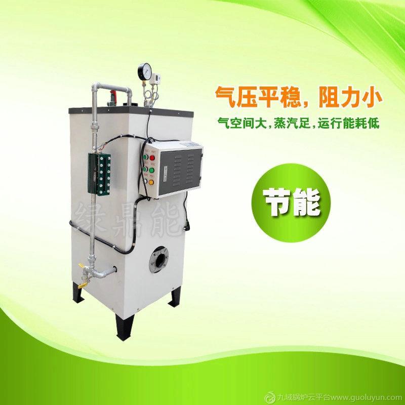 綠鼎能牌100KG全自動蒸汽發(fā)生器 電子電纜行業(yè)專用燃?xì)庹羝仩t