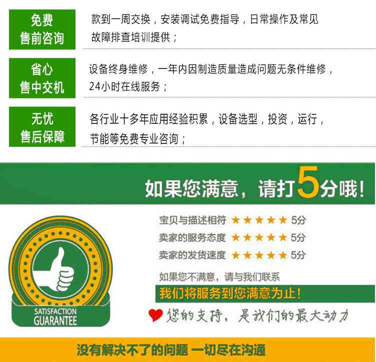 SZS200Q3燃氣燃油蒸汽發生器詳情頁圖片