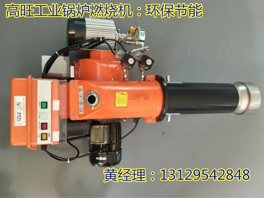 工業鍋爐、窯爐專用生物醇油燃燒機，環保油燃燒機