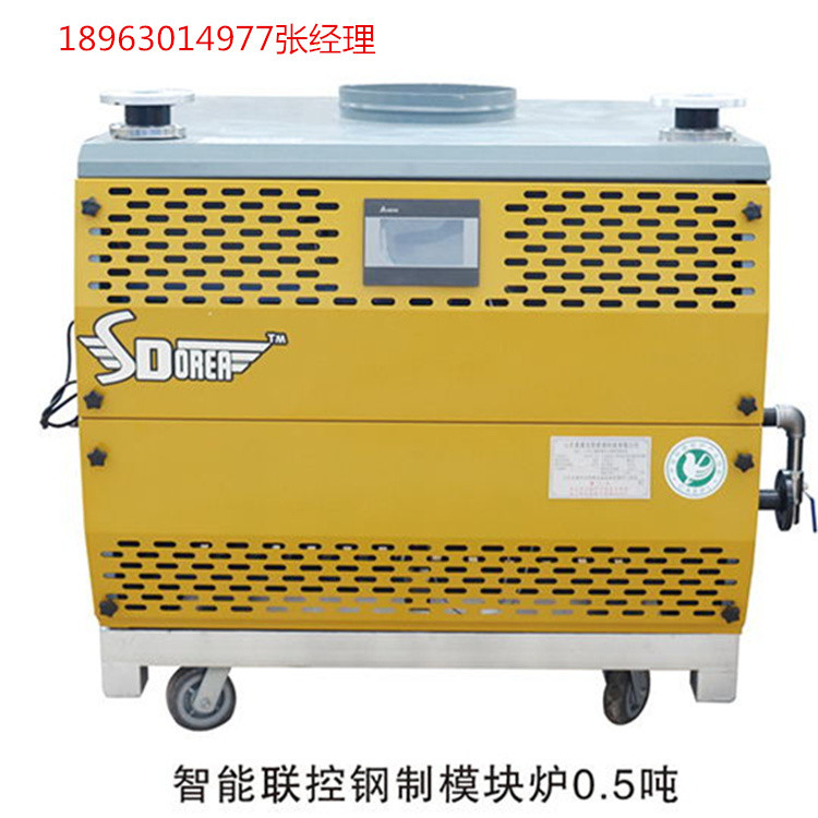 供應(yīng)奧雷亞0.5噸燃?xì)鉄崴∨仩t，中美技術(shù) 可定制