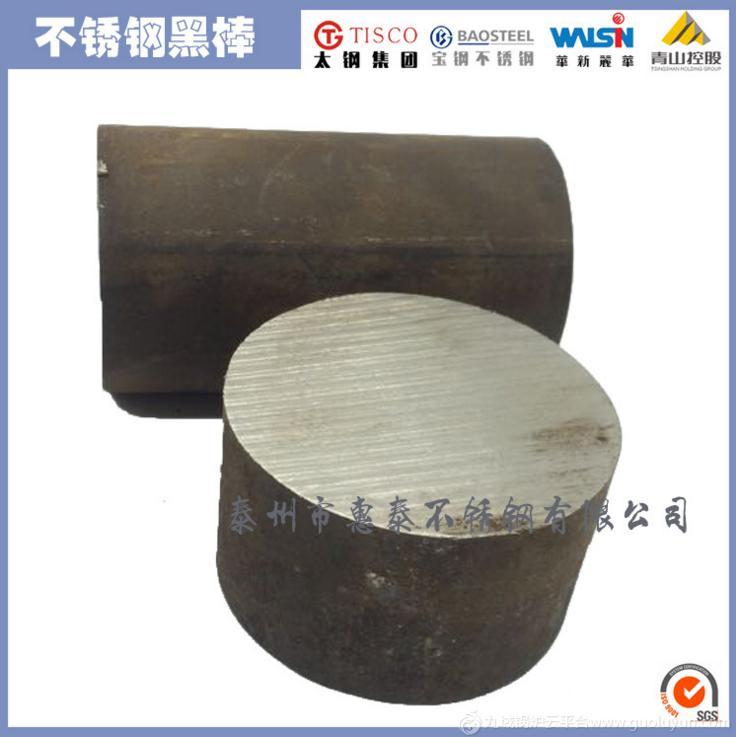 戴南鼎峰416不銹鋼棒廠家直銷，可保證質量