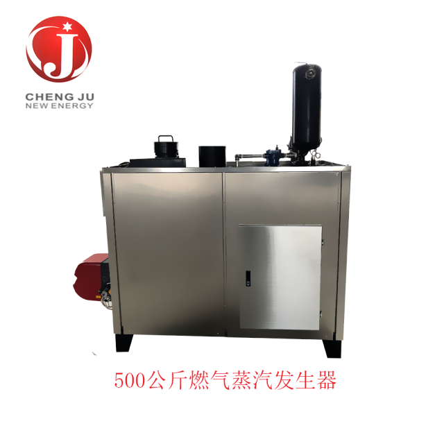 蒸汽發生器智能蒸汽機大棚供暖蒸汽發生器