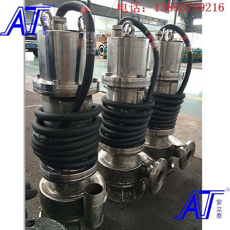 安泰泵業礦用防爆潛水泵經銷商價格WQB40-12-3
