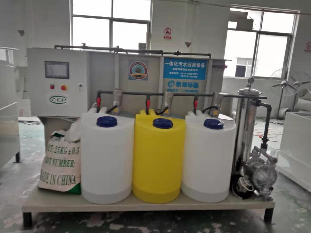 凱雄環(huán)保一體化污水回用成套設備