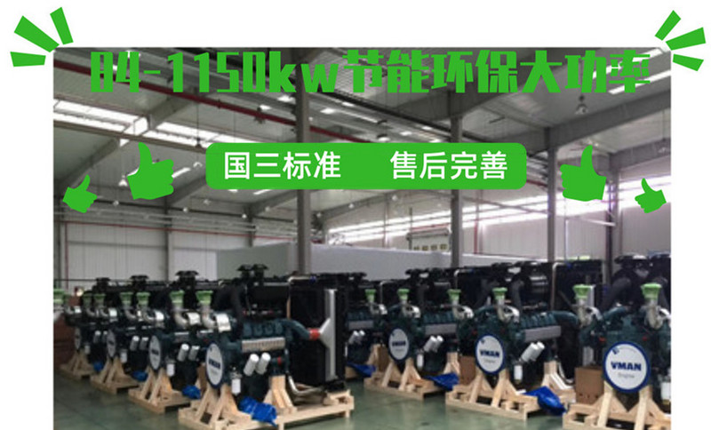威曼動(dòng)力發(fā)電機(jī)組廠房 威曼動(dòng)力發(fā)電機(jī)組廠房