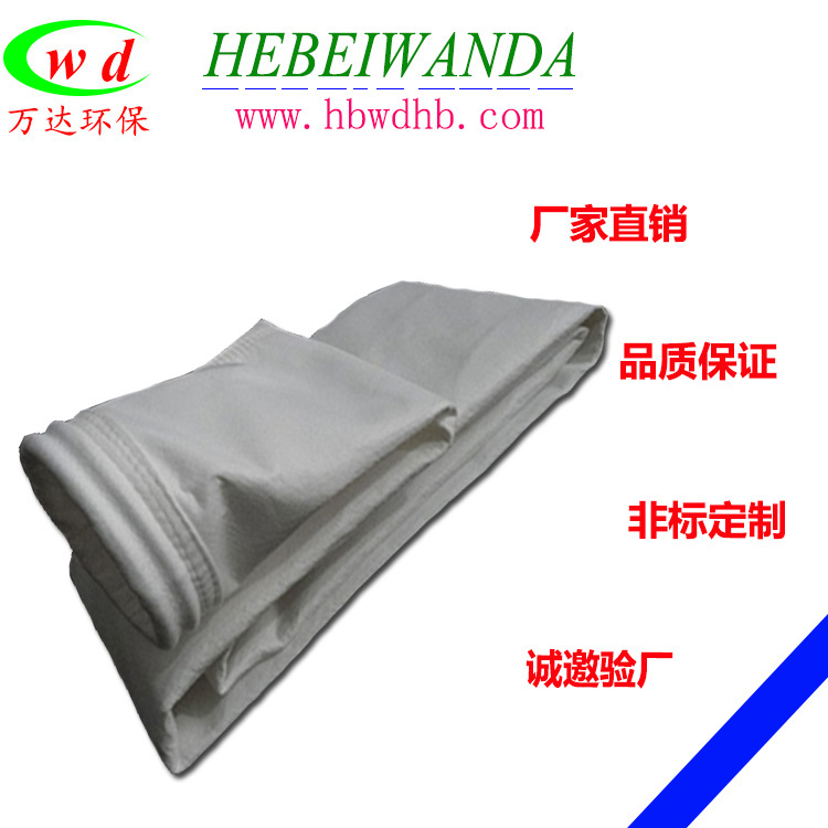 河北萬(wàn)達(dá)拒水防油除塵布袋廠家直銷(xiāo)可定制