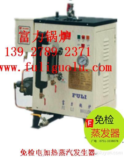 24kw電蒸汽發生器--鐵路橋梁混凝土蒸汽養護設備