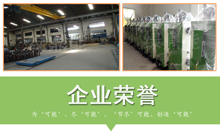 SZS200Q3燃氣燃油蒸汽發生器詳情頁圖片