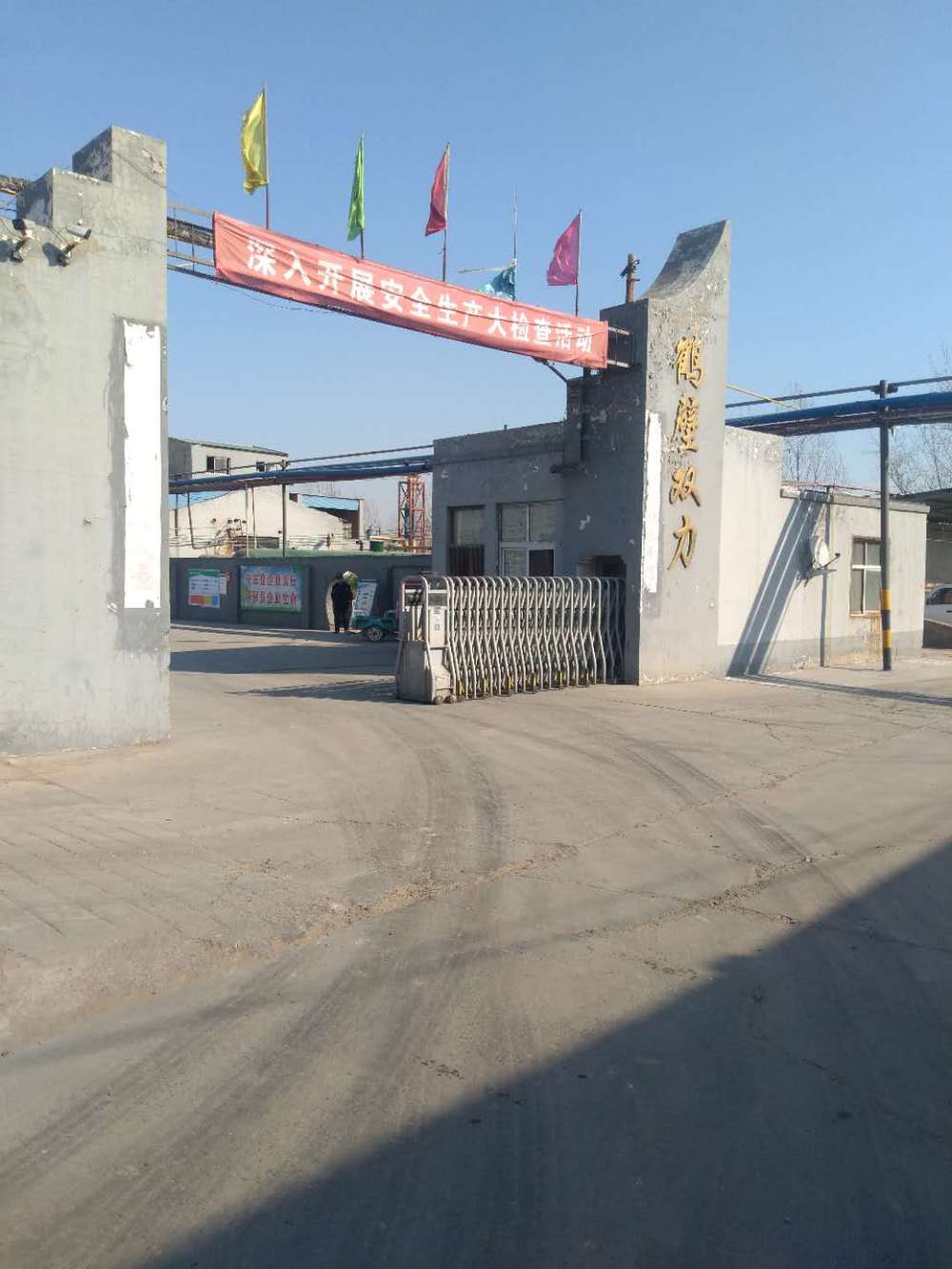 導熱油鍋爐專用清洗劑