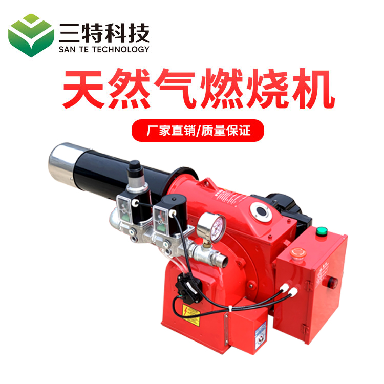 廠家直銷天燃氣液化氣燃燒器工業專用燃氣燃燒機全自動燃燒機