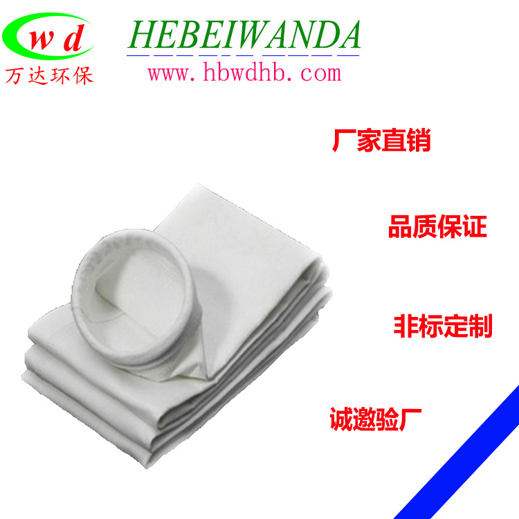 河北萬(wàn)達(dá)三防除塵布袋廠家直銷(xiāo)可定制
