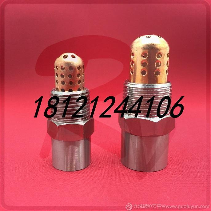 ?ZSTWB高速水霧噴頭，消防水霧噴頭