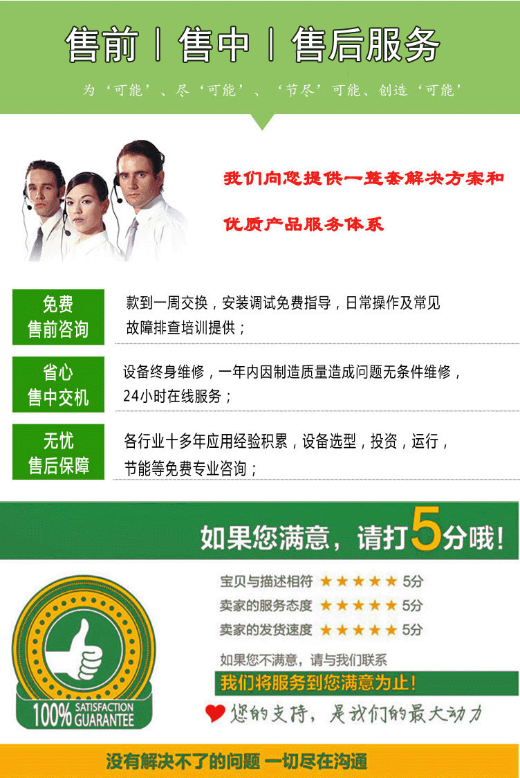 (綠)300kg燃油燃氣蒸汽發生器詳情頁（綠鼎能源）2017