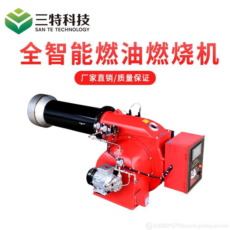 燃燒機鍋爐燃油柴油燃燒機鍋爐燃燒器10/20/30萬大卡甲醇燃燒機