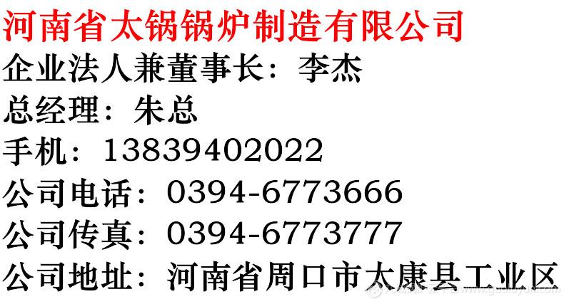 1噸燃煤燃柴生物質蒸汽熱水鍋爐價格