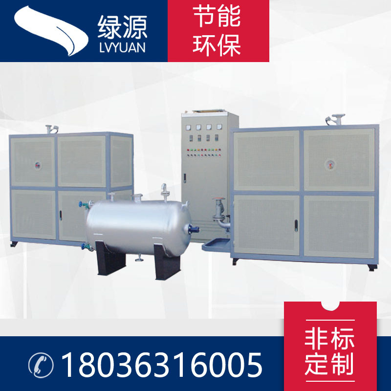 供應可定制 導熱油爐 廠家直銷 反應釜專用導熱油爐 導熱油加熱器