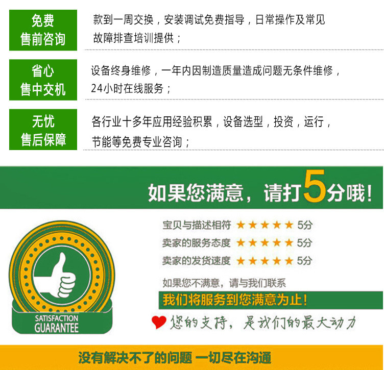 SZS200Q3燃氣燃油蒸汽發生器詳情頁圖片