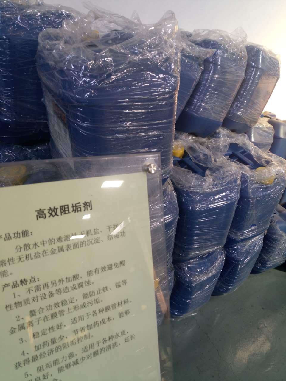 鍋爐用水防結垢阻垢劑加藥系統